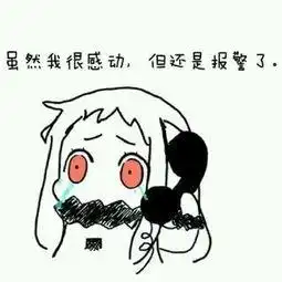 斗图专用表情包暑假新一波好玩图片