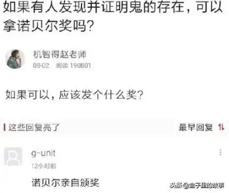 开心一刻,用这些搞笑图片为你带来欢乐