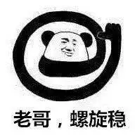 湘潭彩民中大奖两人各一注509万元一人仅花4元
