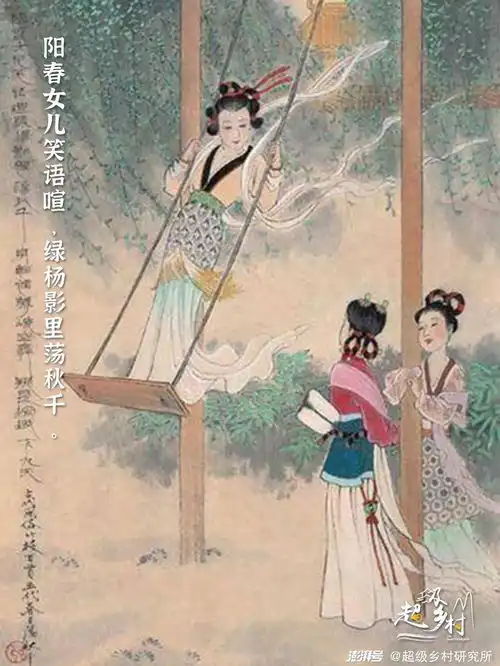不负春日,古人过清明节远比我们想象中更有趣