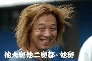 最近武林外传的表情包为啥这么火