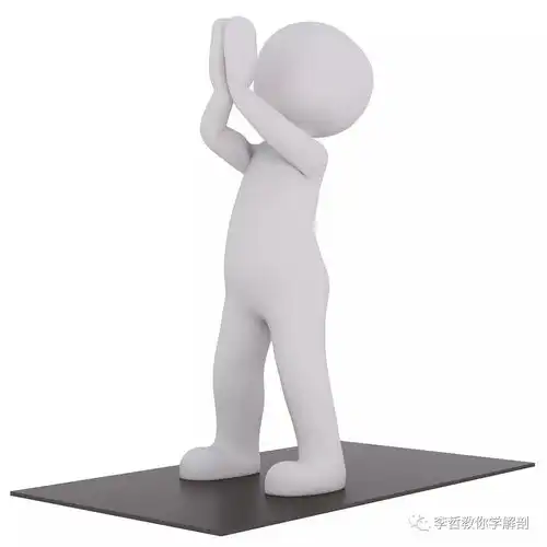 一组有趣的3d瑜伽小人图片,分享给喜欢瑜伽朋友