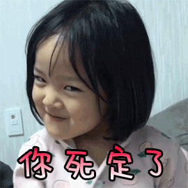 qq聊天表情包怎么制作怎么给表情包添加文字