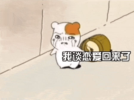 抖音热门表情精选