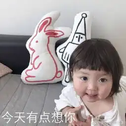 撩小哥哥的可爱表情包若我是地狱的魔鬼,也是爱你的淘气鬼