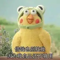 重要提醒还有五天,你的工资将有重大变化看到第一个就......
