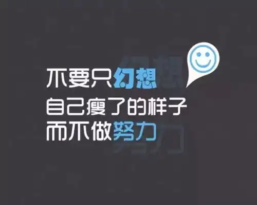 对任何苦难,都要积极面对