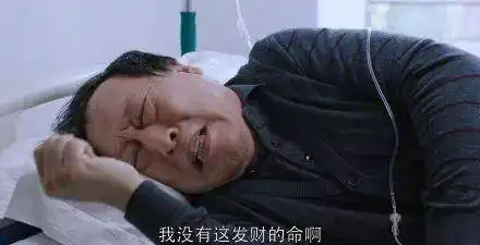 都挺好苏大强火了哈哈哈哈,表情包刷屏,谁能治住这个作人的爹