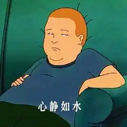 人民的名义,剧透会不会被打死
