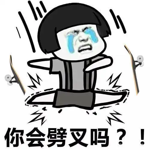 开心笑话下班回家,刚一进楼栋,就看见一个男的手拿着大锤