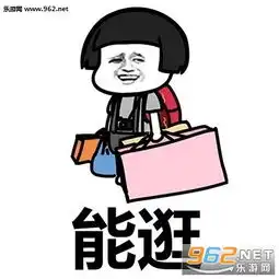 能吃能睡表情图片原来我是这么厉害的人表情包下载乐游网游戏下载