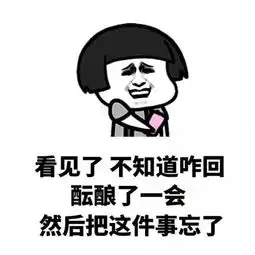 十条段子你有什么特长我能把账单吃的特长