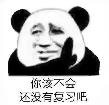 生活大爆炸期末学习圣地指南
