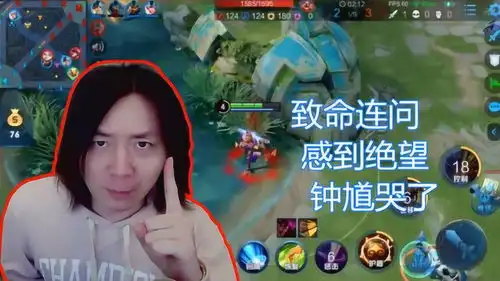 大仙疑惑连问,为什么钩蓝buff,陷入绝望