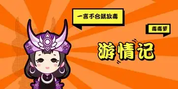 游情记第十期吃鸡战场上的搞笑动图你值得拥有