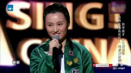 杰伦问刘卓学员真声唱到什么音,那英说也是她的极限