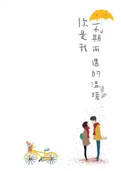 情人节,官宣,表白,暗恋朋友圈九宫格