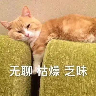 我好像有点那个大病