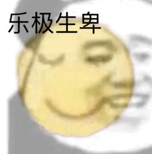 卧槽鹤鹤看到我这个帖了其实凡高糖真的蛮多的