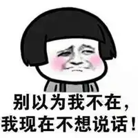 2016年蘑菇头搞笑表情包精选合辑你知道这里谁做主吗