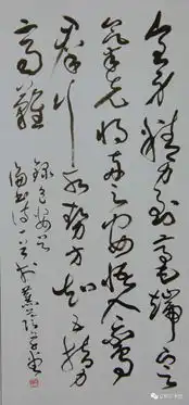 若遗之境张翰书法作品展在亚明艺术馆隆重开幕
