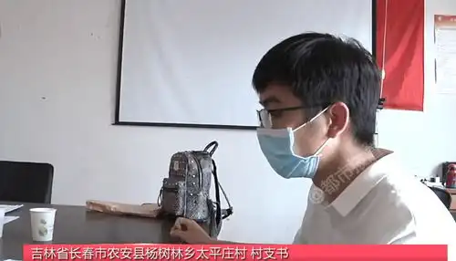 女子带着三岁女儿,到周口找男友,两人通过微信摇一摇认识
