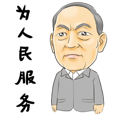 伸出双手,温暖冬天,志愿服务我们一直在路上