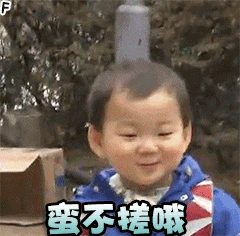 呆萌表情包,撩妹必备