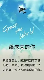 学生会学习部部长竞选稿