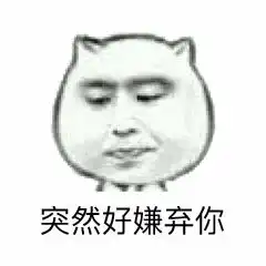 表情看过那么多戴绿帽子的,心态这么好的,还是第一次见