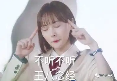 郑爽民政局领证被亲妈打脸恋爱脑是女星们的致命伤吗