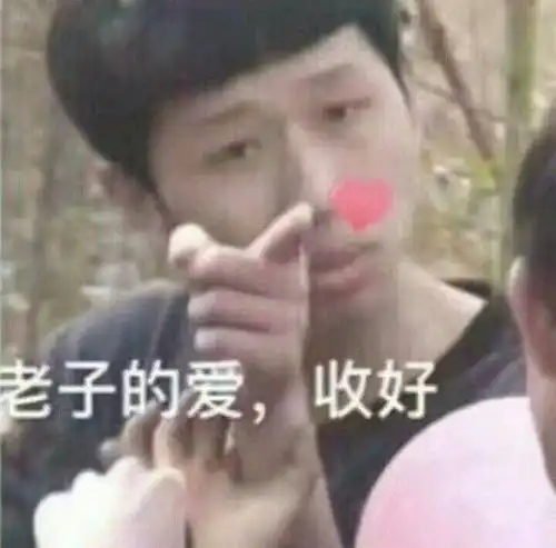 有没有什么十分搞笑的沙雕文案