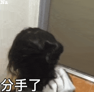 在嘉庚,如何判断男生是否为单身