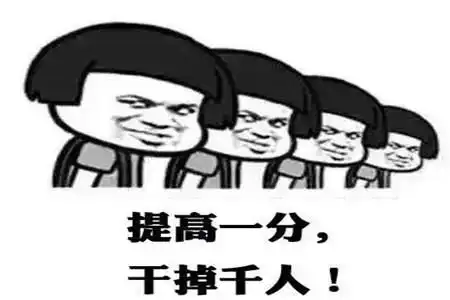 高中生注意,在学习方面的这些共性问题,越早知道越好