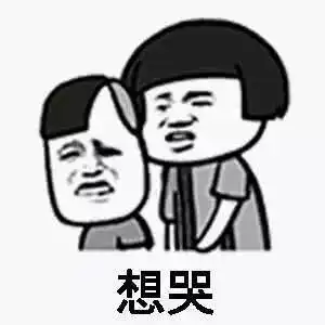 表情包天冷了你需要暖被窝的吗