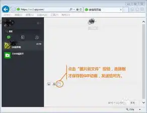 如何制作微信表情动画,并把它加到微信表情包里