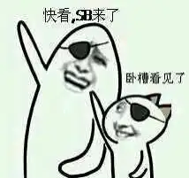 在直到上爆照的都是自恋狂,有的说是爆的别人的照,其实也就是他自己的照,发之前都是这种表情然后就会