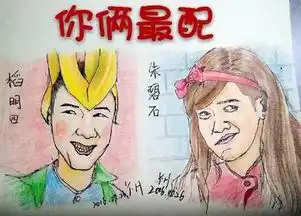 孙红雷眼睛还没有罗志祥卧蚕大又怎样,两人一样情比金坚