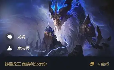 云顶之弈11.3版本战神大风车攻略七法蛮王云顶旋转