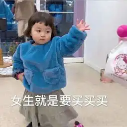 1团10011元喝网红饮品玩这么大,快来康康