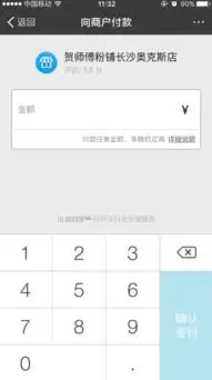 想问一个js改变文本内容的时候在手机端比较卡顿的问题
