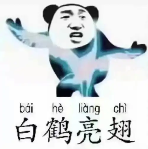 要考试了,太极你学废了吗
