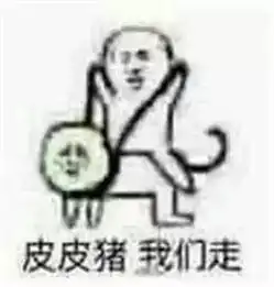 新年第一只神兽出现啦就是它,皮皮虾