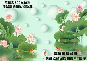 荷花荷叶圆球麦图图库图片设计素材高清psd模板下载116.67mb3d电视背景墙大全