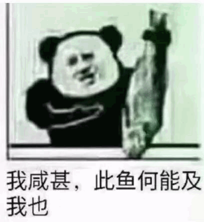 日常沙雕表情包我这该死的,无处安放的魅力