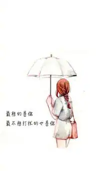 微信上很潮很流行的中英文句子,岁月为笔相思入墨,字里行间全是你