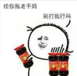 面筋哥今晚去嗨之烤面筋fultureremix