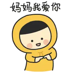 母亲节快乐表情包2017最新版下载