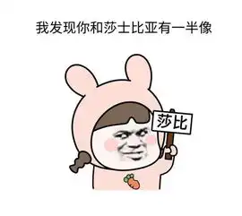 2017年火爆朋友圈的怼人语录内附斗图表情包