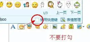 如果想让右手边的数字按钮按起来,键盘上的,需要按什么也就是图片下方第一个,没有亮的